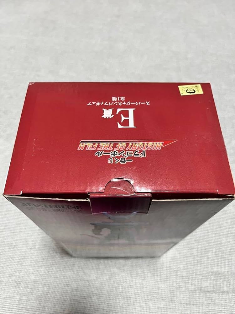 Amazon.co.jp: ジャネンバー 一番くじ フィギュア : おもちゃ